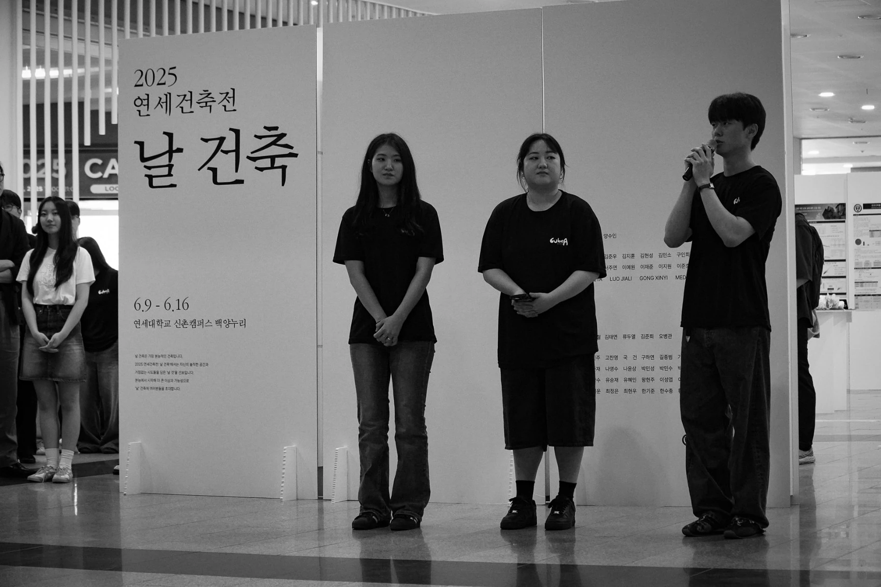 전시 사진 5