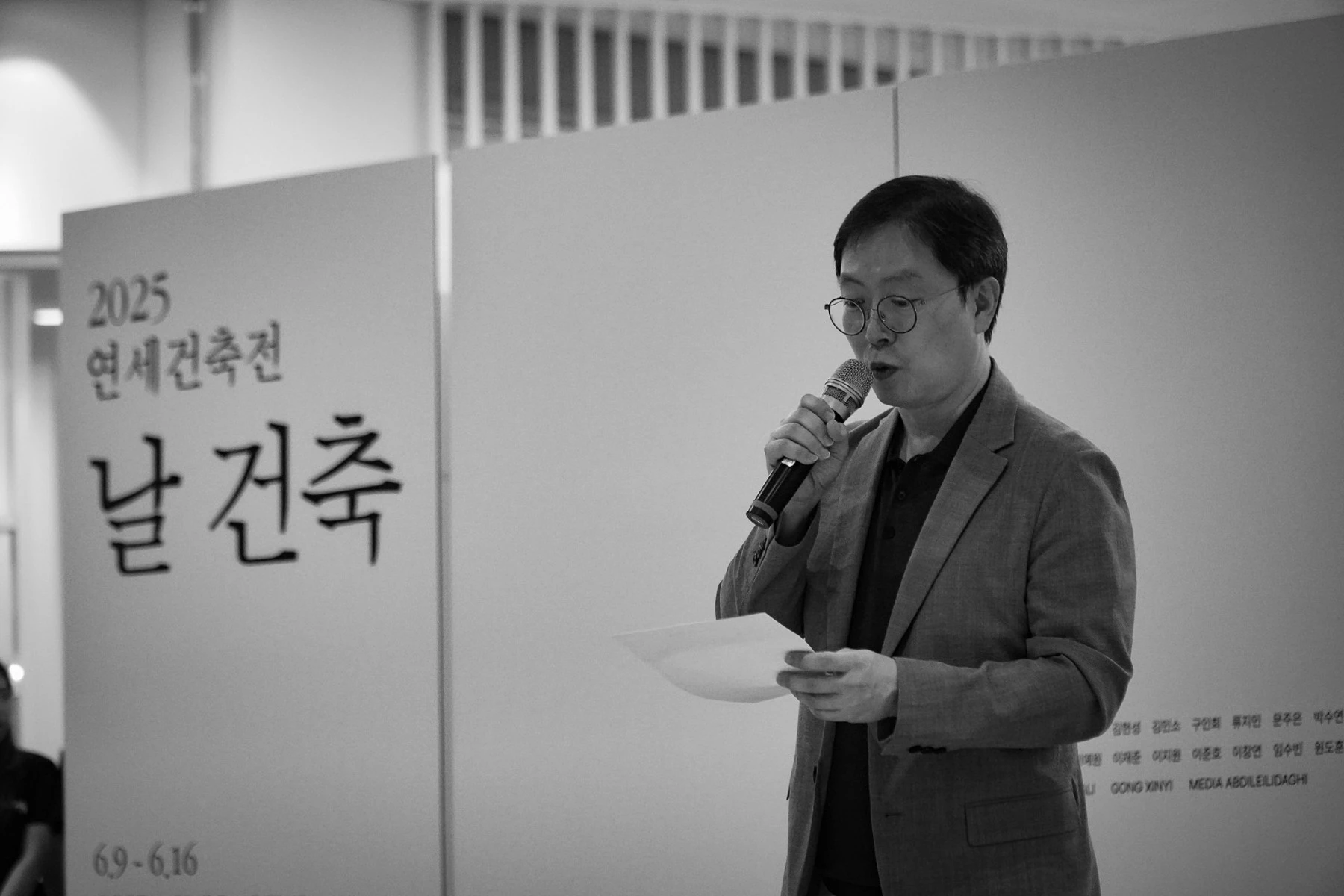전시 사진 7