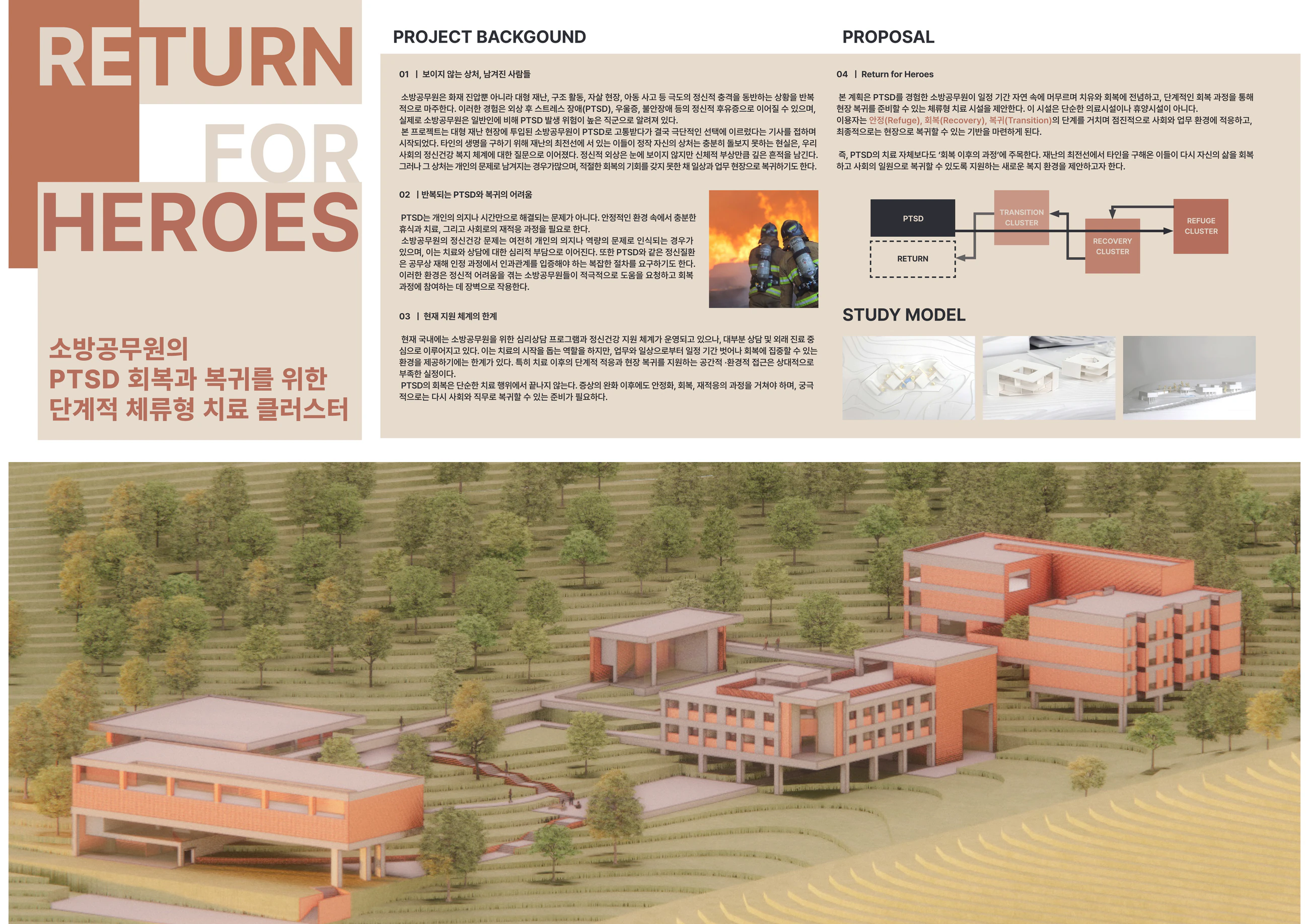 Return for Heroes 9